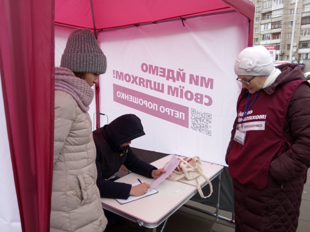 15.02.2019 News Volyn napad na namet 2