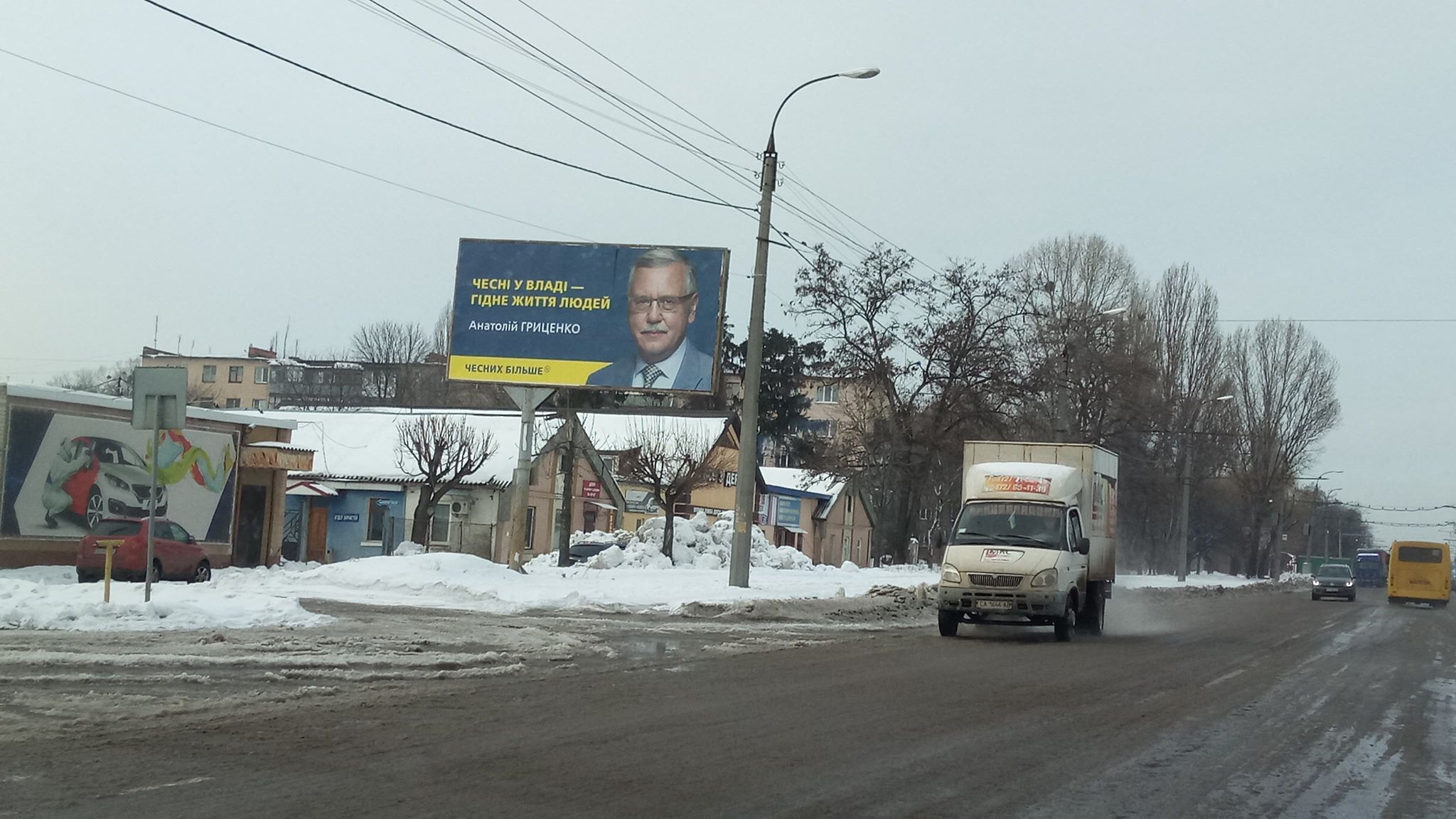 16 01 2019 Cherkasy bordy