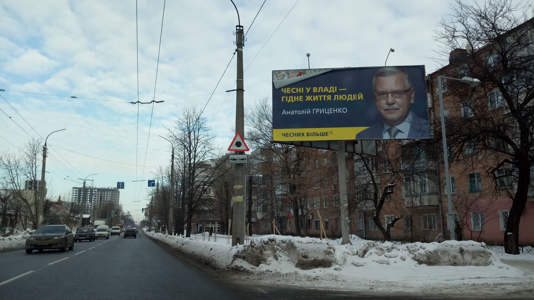 16 01 2019 Cherkasy bordy2