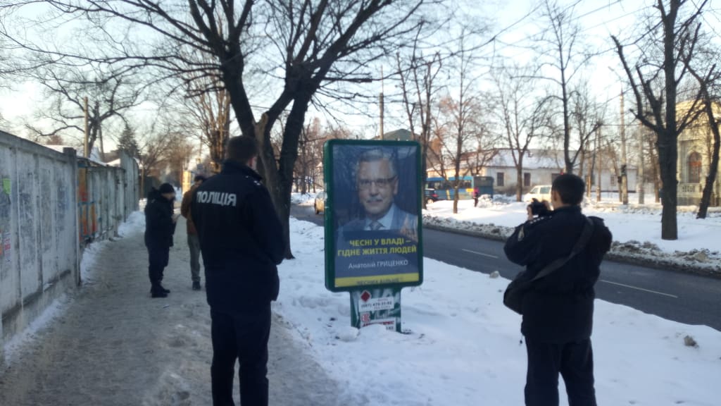 16 01 2019 Cherkasy bordy3