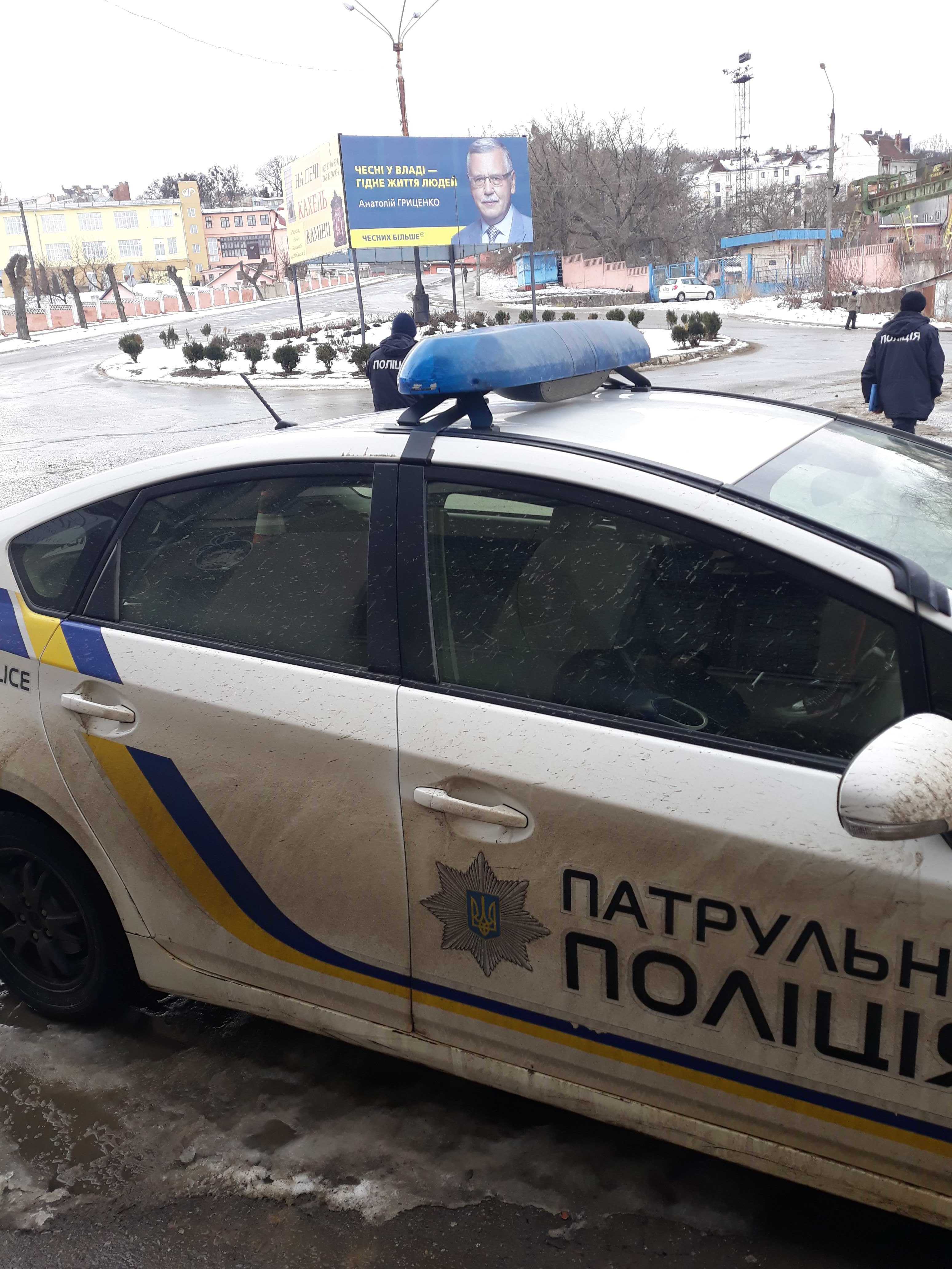 16.01.18.Chernivtsi Hrytsenko2