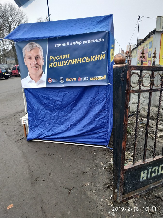 16.02.2019 News Vybory namet 1