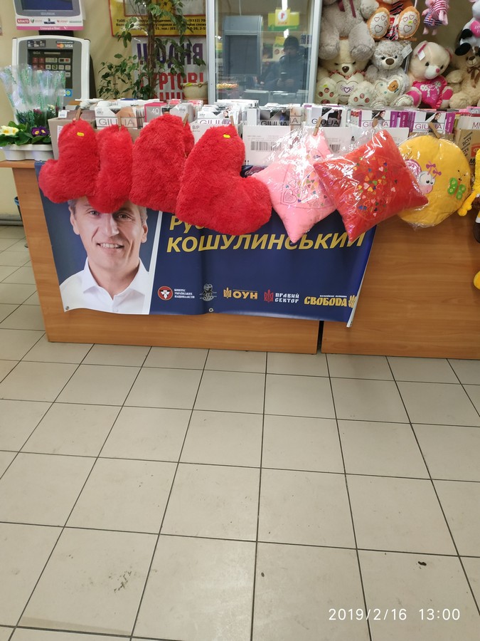 16.02.2019 News Vybory namet 3