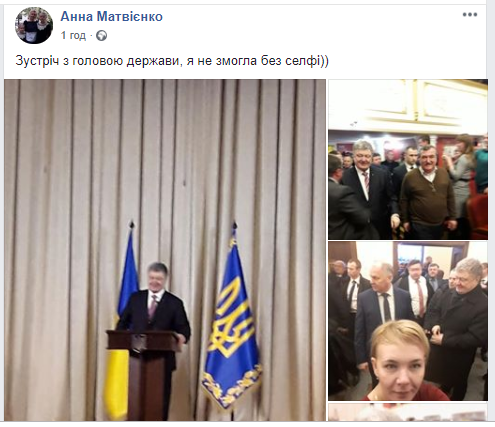 17.01 Zhytomyr Anna Matvienko