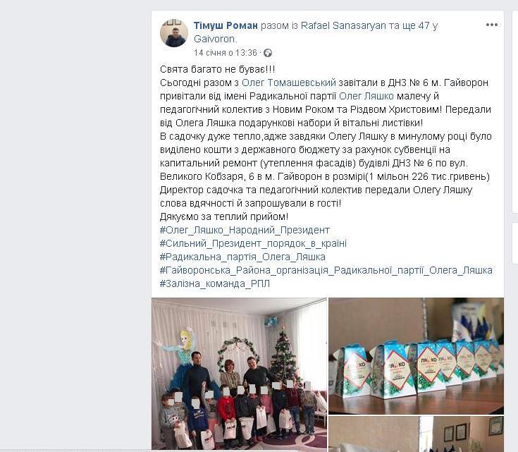 18.01.201 Kropivnitskay BPP