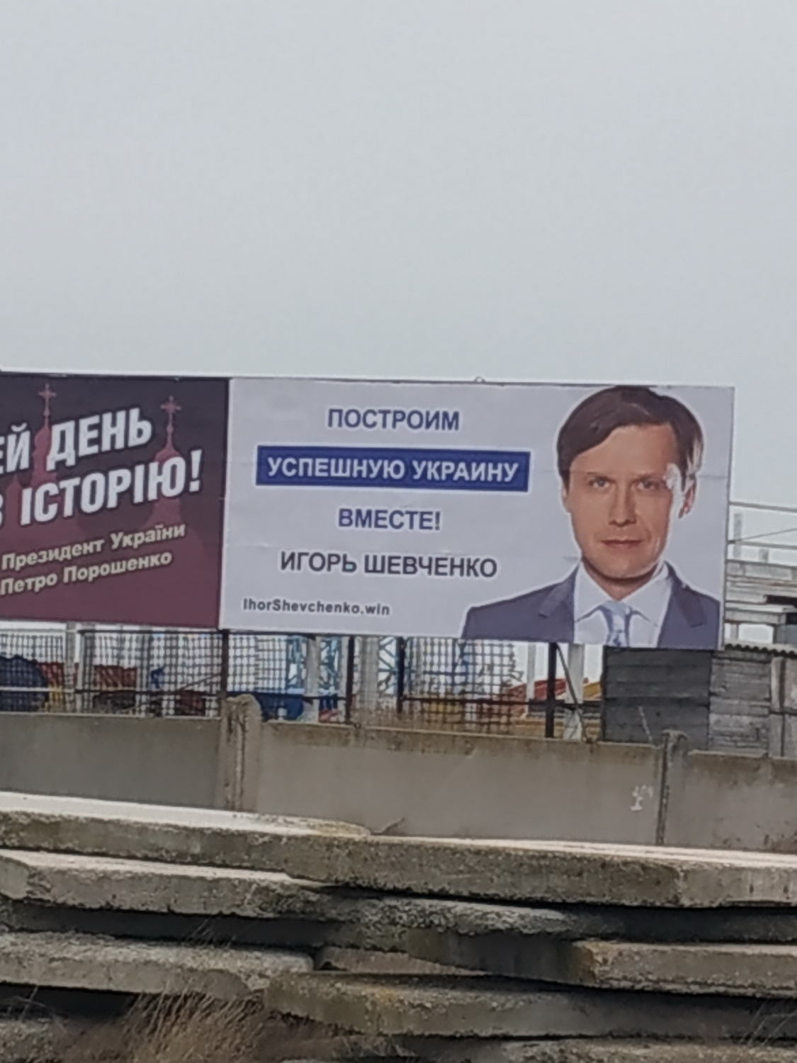 19 01 2019 Khersonshina bordi bez vd1