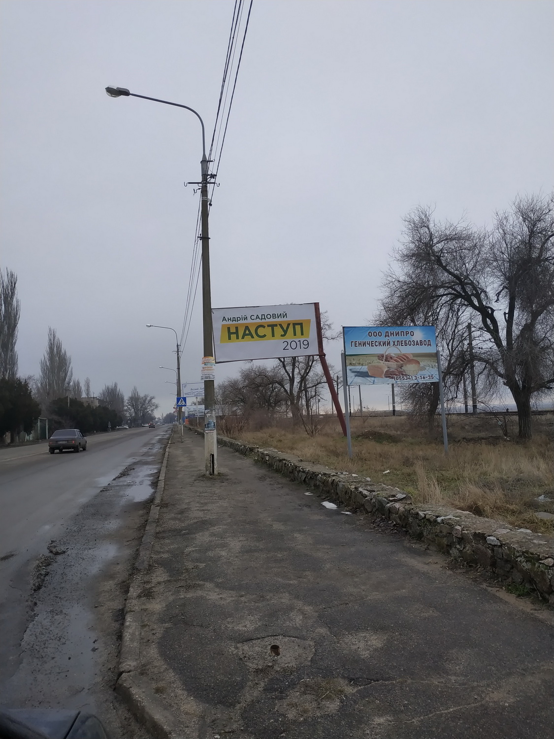19 01 2019 Khersonshina bordi bez vd2