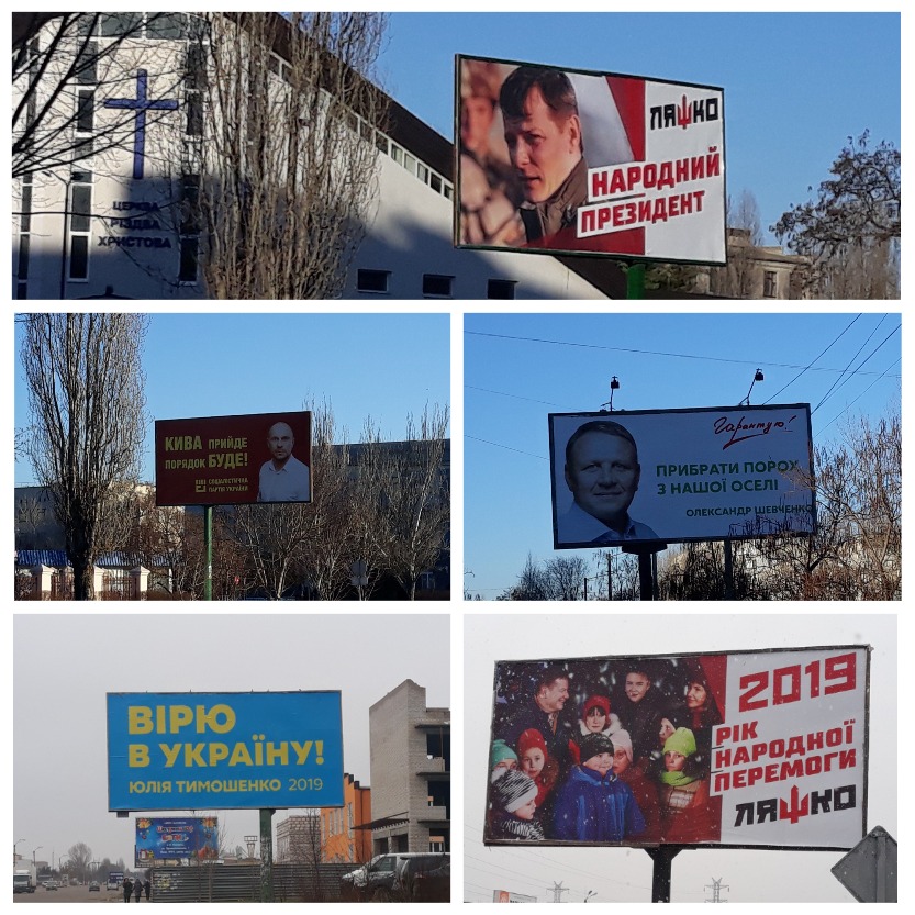 2 02 2019 Khersonshina bordi bez vd1