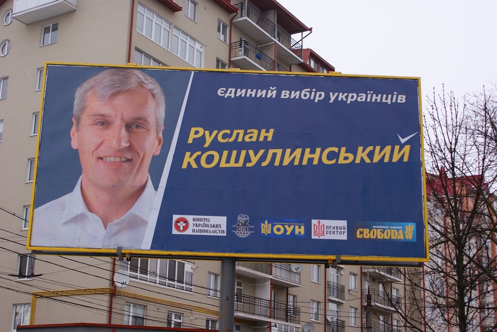 2.02 Ternopil koshulynskyj krushelnyckoi