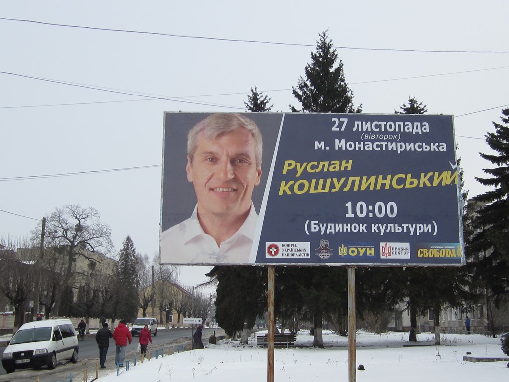 2.02 Ternopil koshulynskyj monasteryska