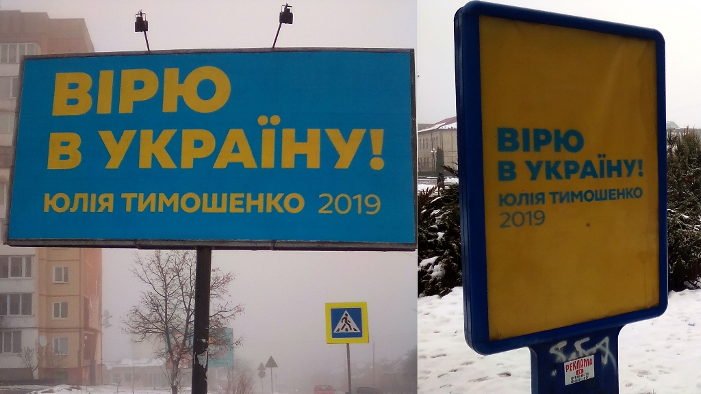 2.02 Ternopil tymoshenko chortkiv