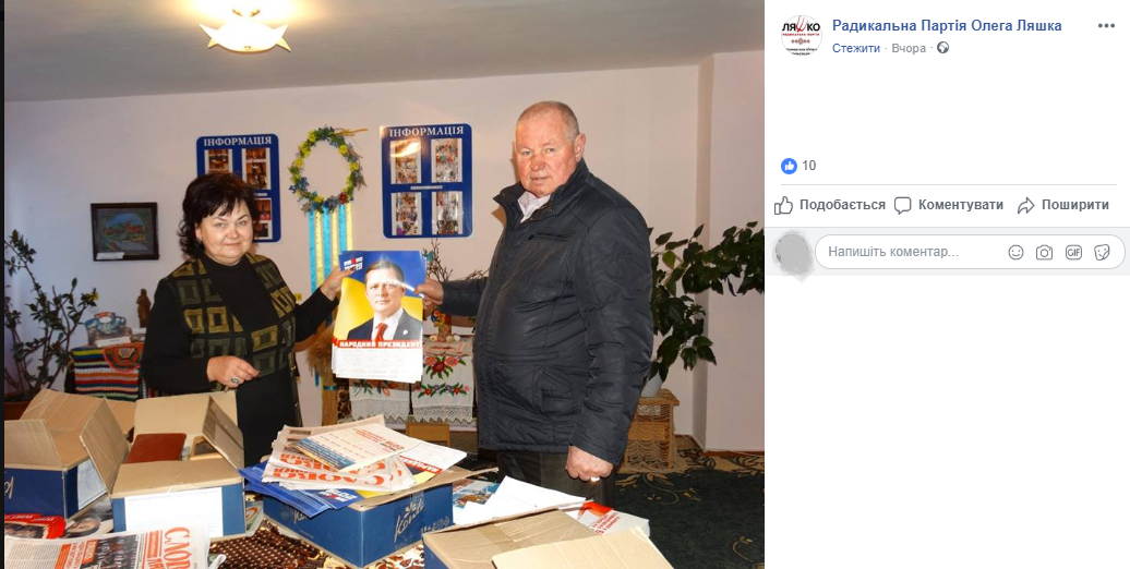 20.01 Zhytomyr RPL. knygy