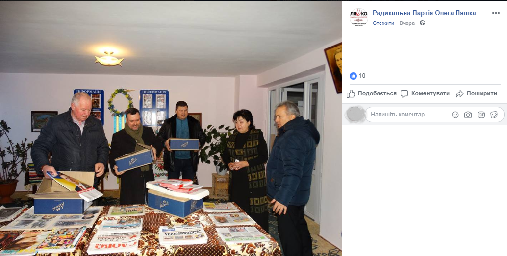 20.01 Zhytomyr RPL. pansionat
