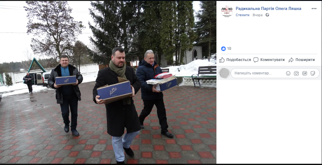 20.01 Zhytomyr RPL. pansionatpng
