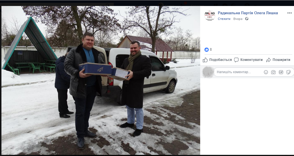 20.01 Zhytomyr RPL