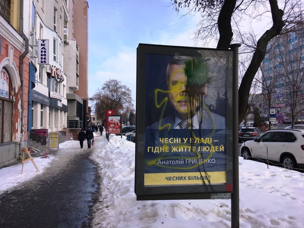 21 01 19 CherKasy bordy3
