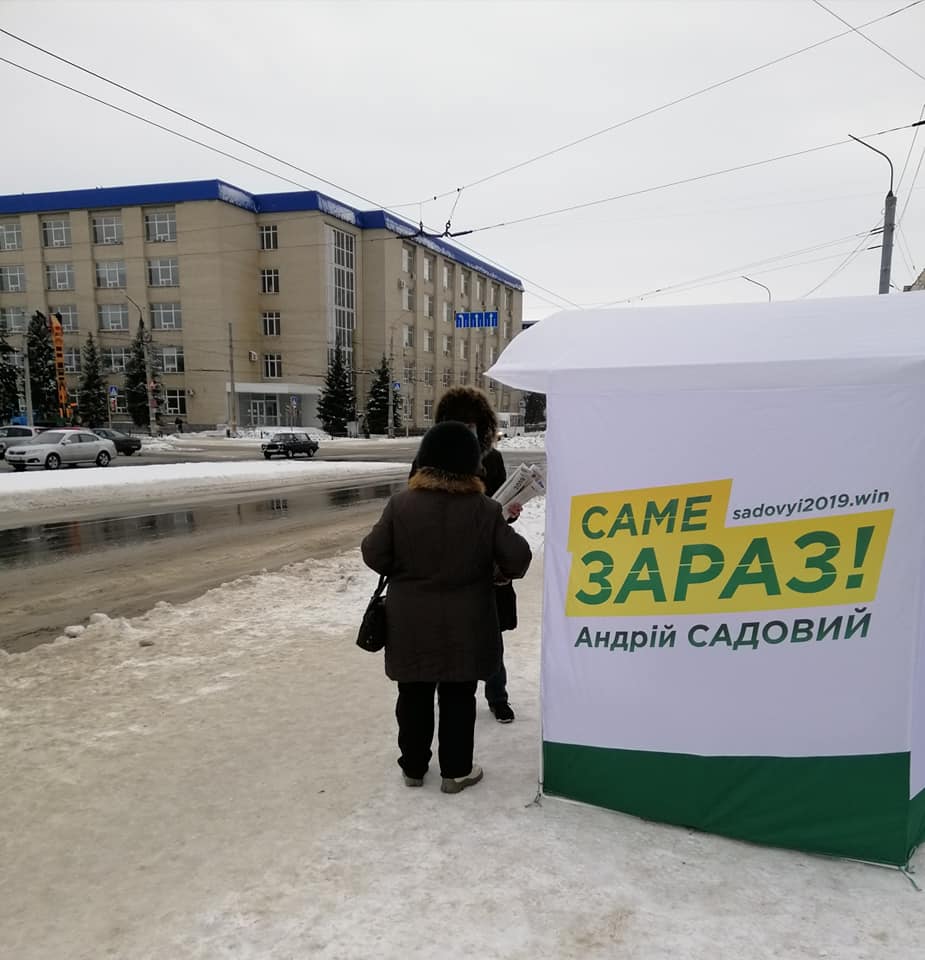 21 01 2018 Lug 6 19 jan Sadov