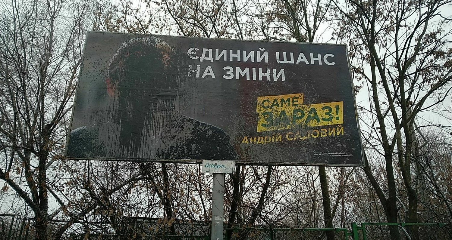 21 01 2019 Kherson bordi sadovogo 5