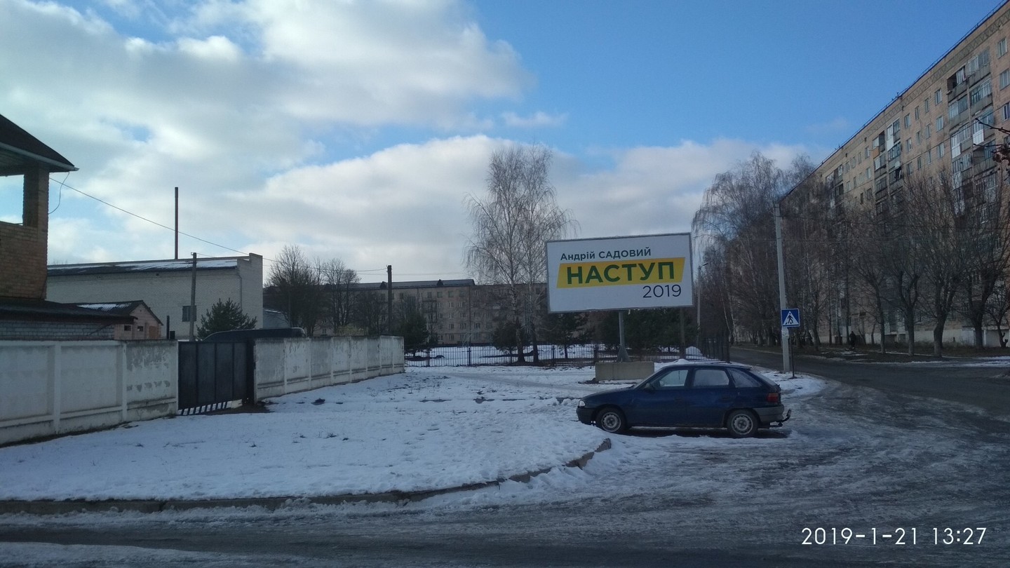 21.01.19 News Volyn Bordy 1