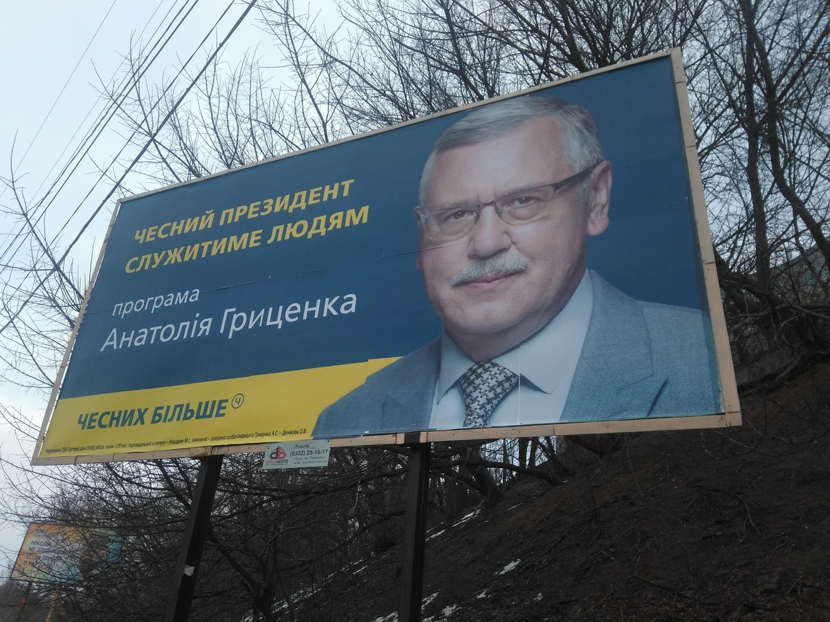 21.01.19 News Volyn Bordy 3