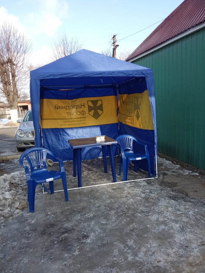 21.01.19 News Volyn Bordy 4