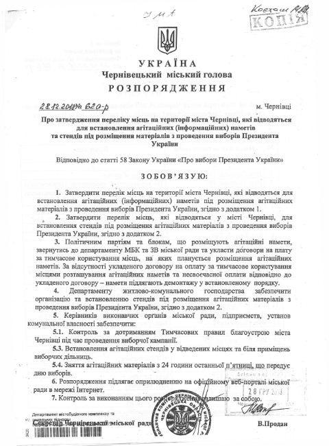 21.01.2019