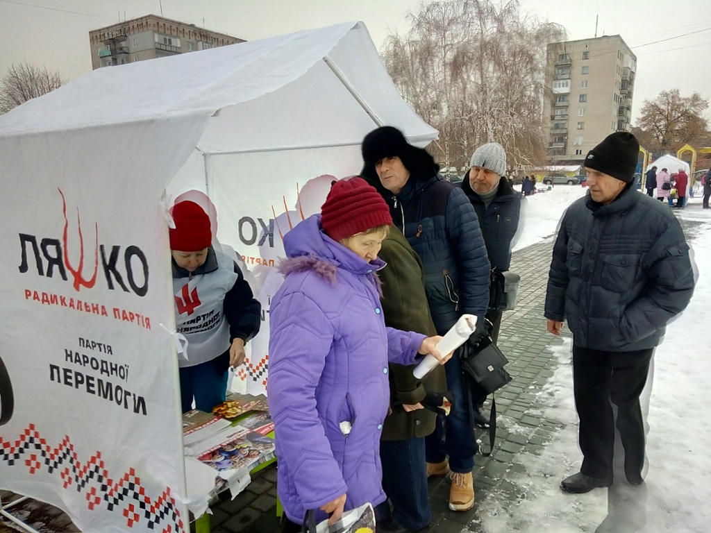 21.01.2019 Kropuvnitskiy Zystrit gazeti
