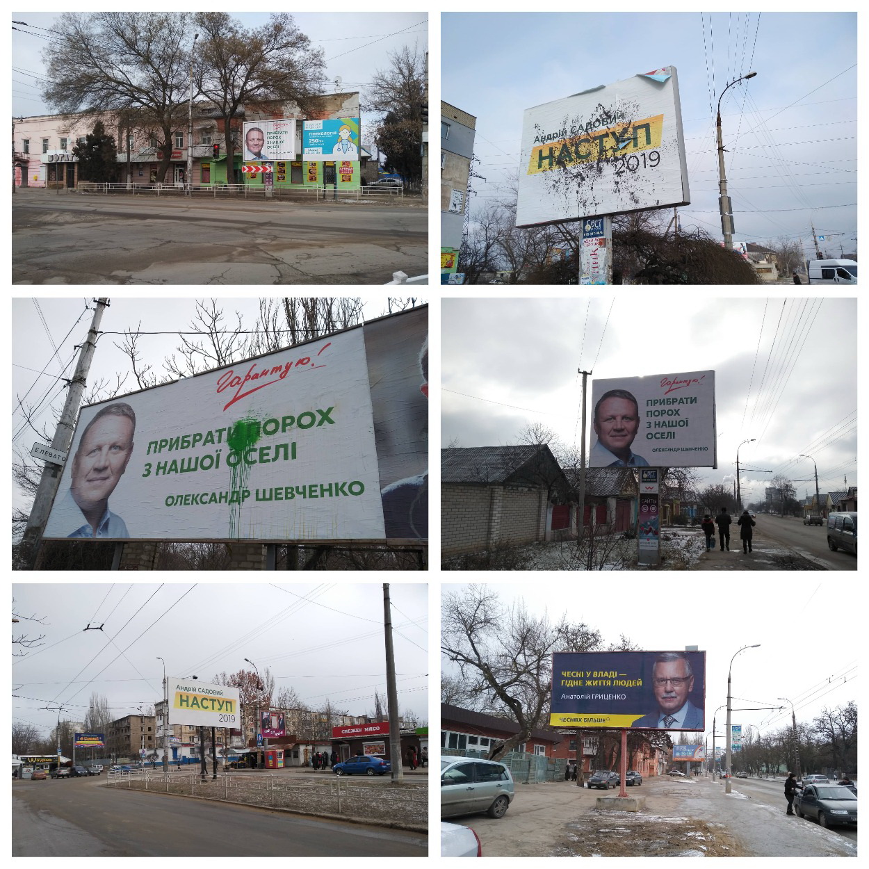 22 01 19 Khersonshina nezakonni bordi1