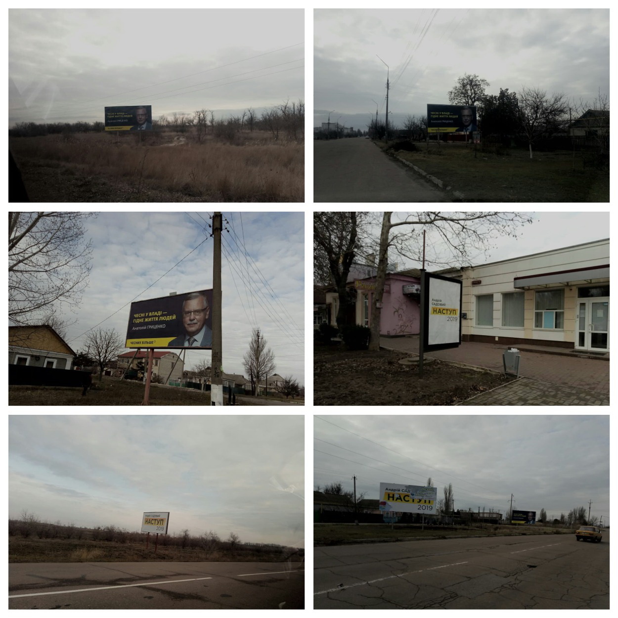 22 01 19 Khersonshina nezakonni bordi3