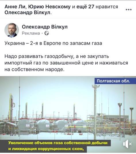 22 01 2018 Luganshchyna FB Vilk 1