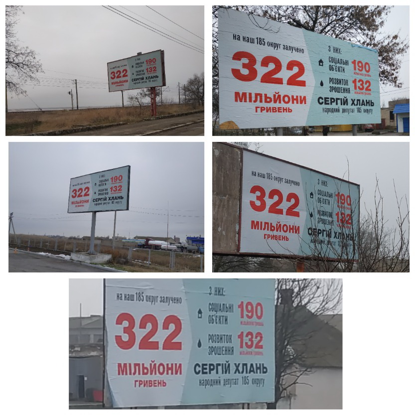 22 01 2019 Khersonsnina aktiv nardepi1