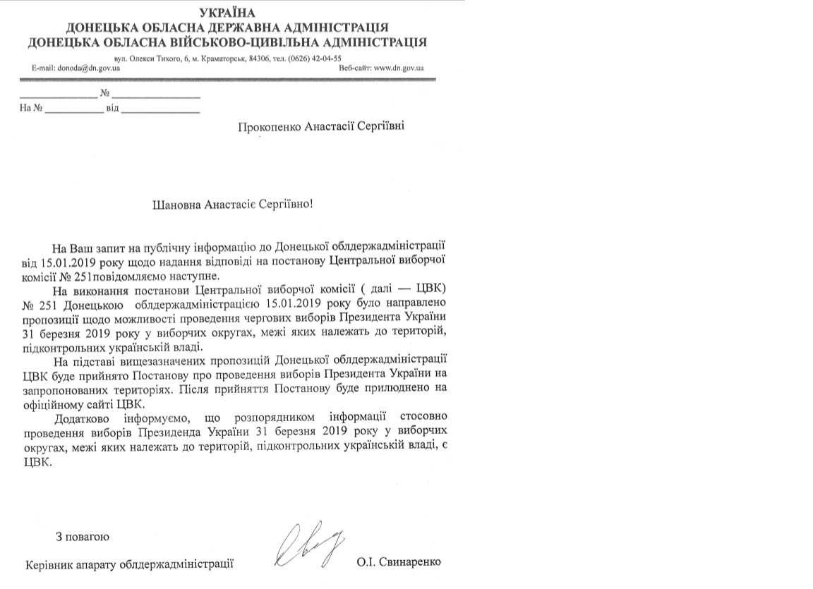 22 01 2019 Donetskaya obl ODA ta CVK 2