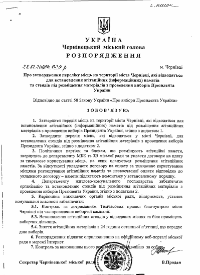22.01.2019