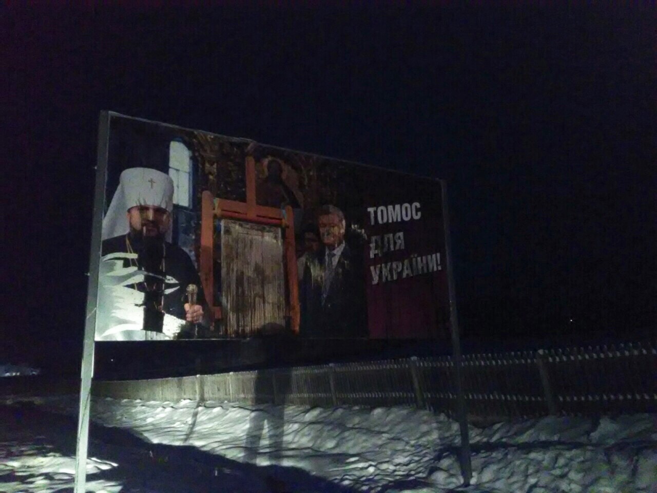 22.01.2019.chernivtzi poroshenko