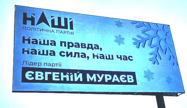 23 01 2018 Luganshchyna boards Muraev