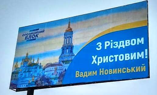23 01 2018 Luganshchyna boards Nov ob