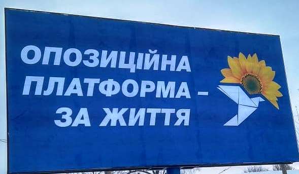 23 01 2018 Luganshchyna boards Zazittj