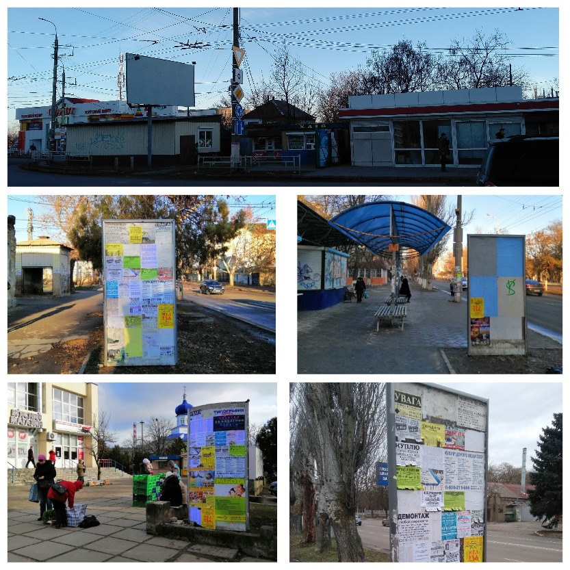 23 01 2019 Kherson mesta agitacii 4