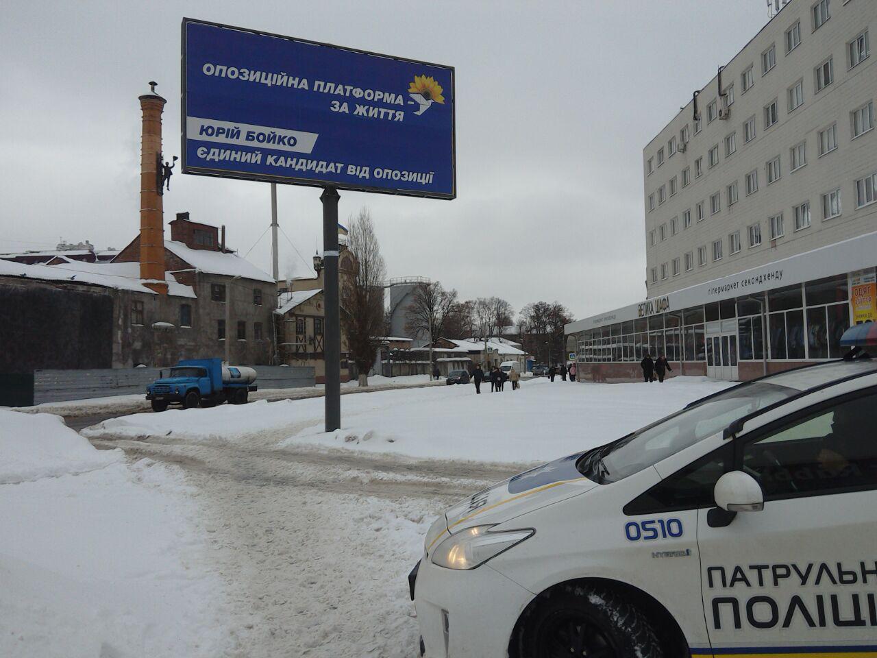 24.01.2019 Kharkiv Boyko