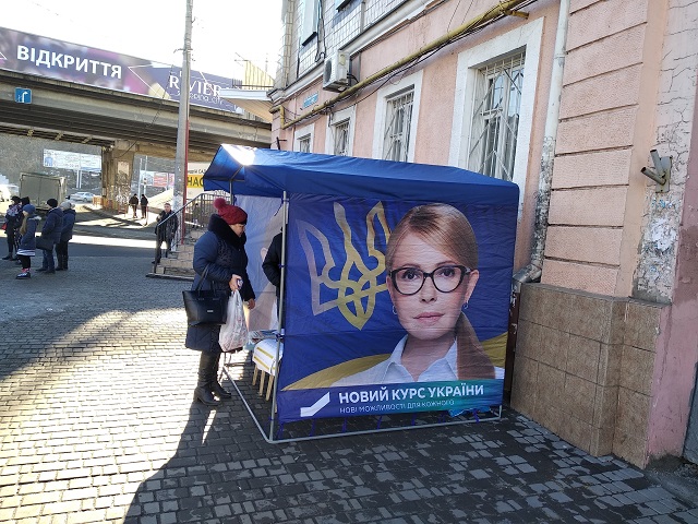 24 01 2019 Odeschina opituvannya Timoshenko 1