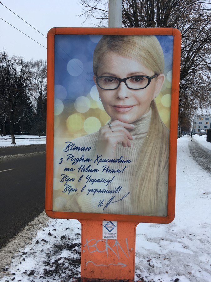 26.12.2019 News Volyn Zajava 6