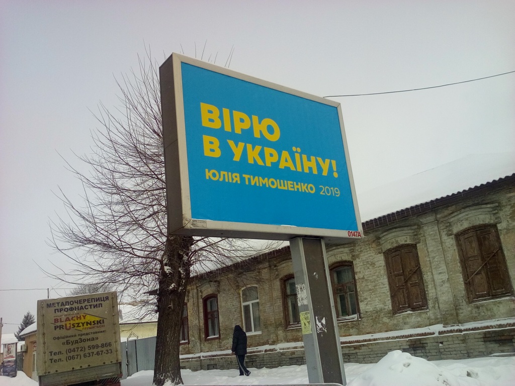28 01 19 cherkasy bordy2