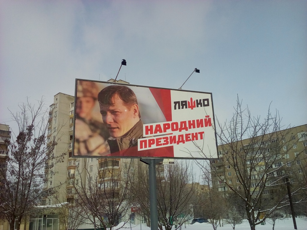 28 01 19 cherkasy bordy3