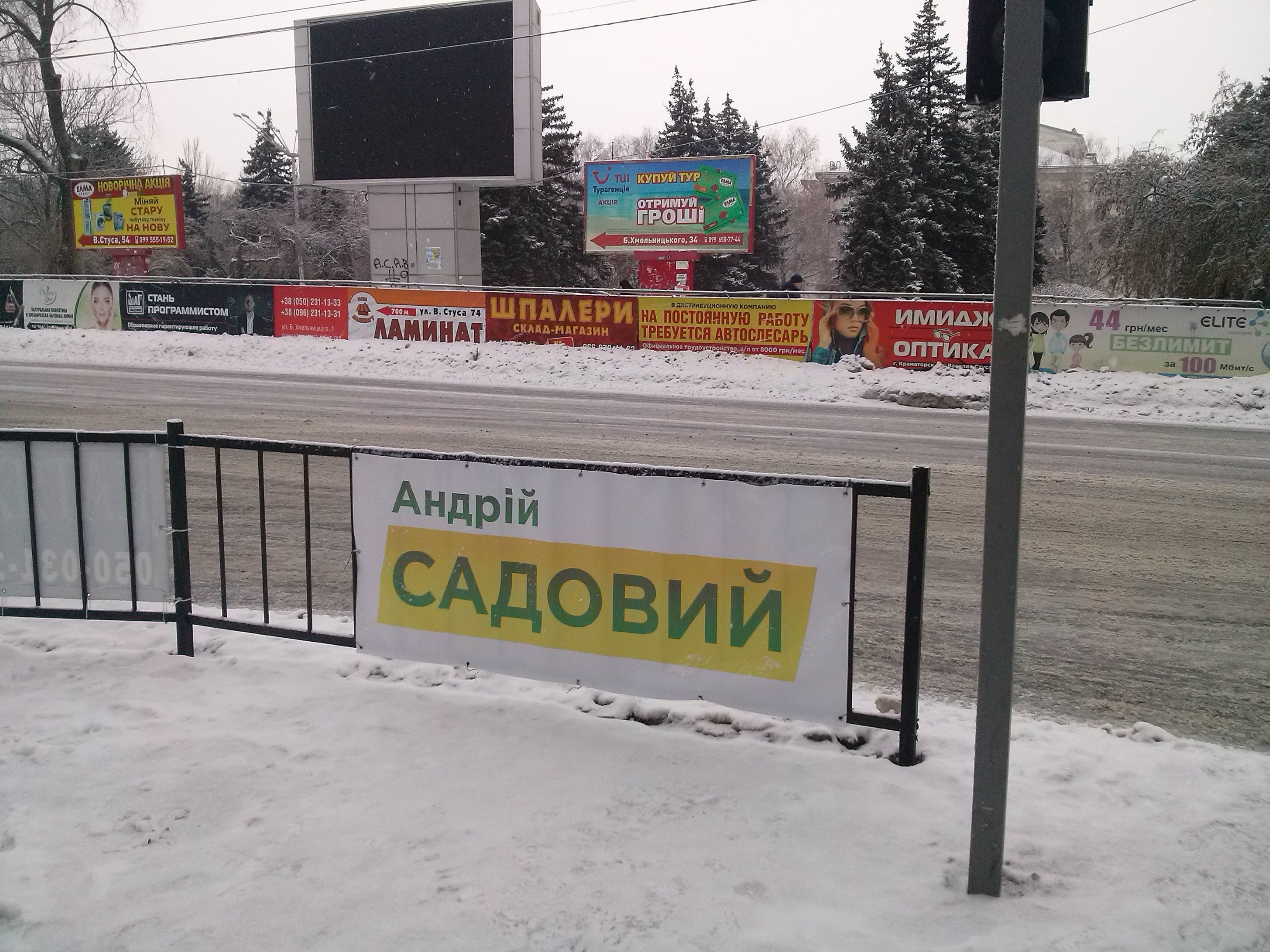 28 01 2019 Donetskaya obl Vasylya Stysa ta Dvirceva Sadovoy