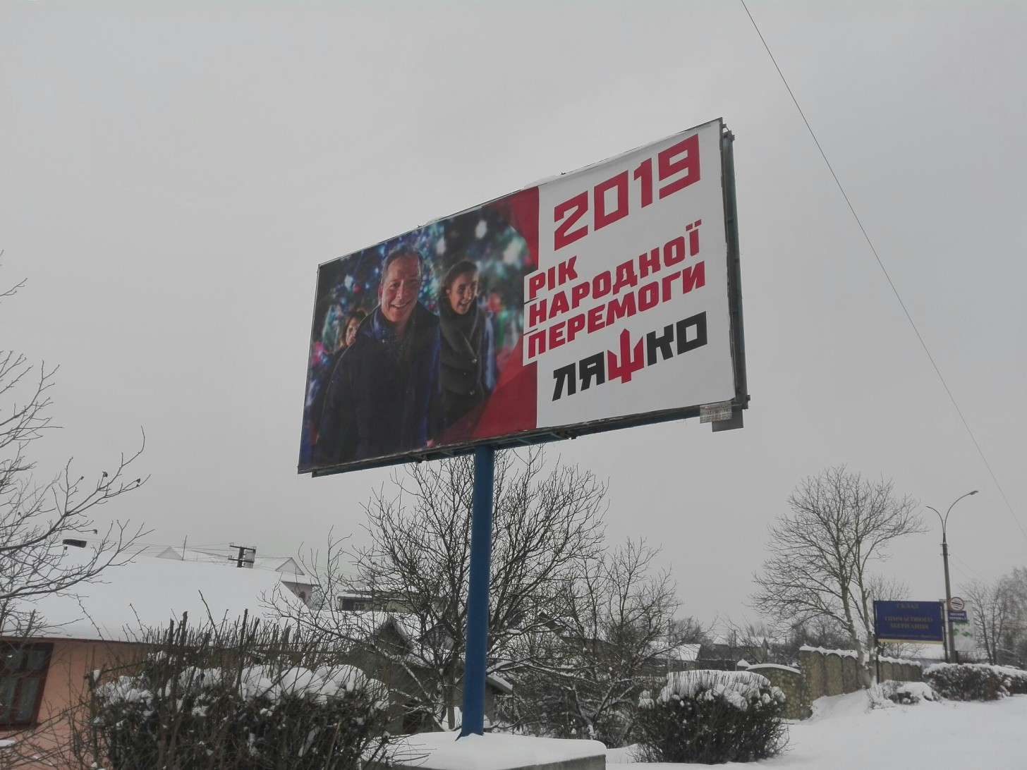 28.01.19.Prykarpattia OPORA spilno z policiejy fiksuje porushennia vyborchogo zakonodavstva Liashko1