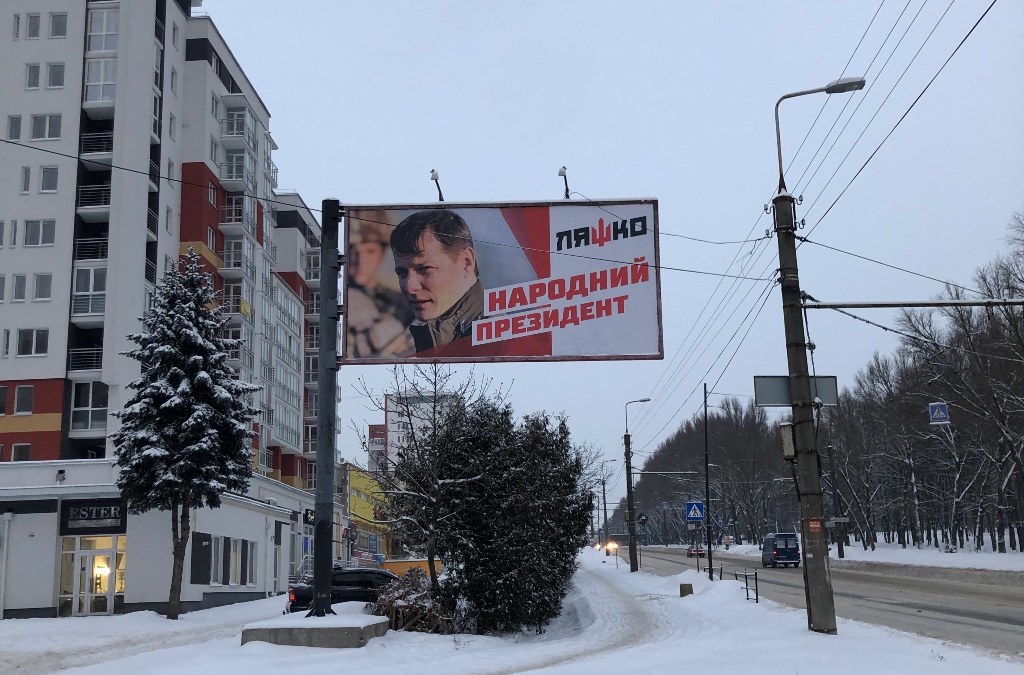 28 01 Ternopil bord lashko