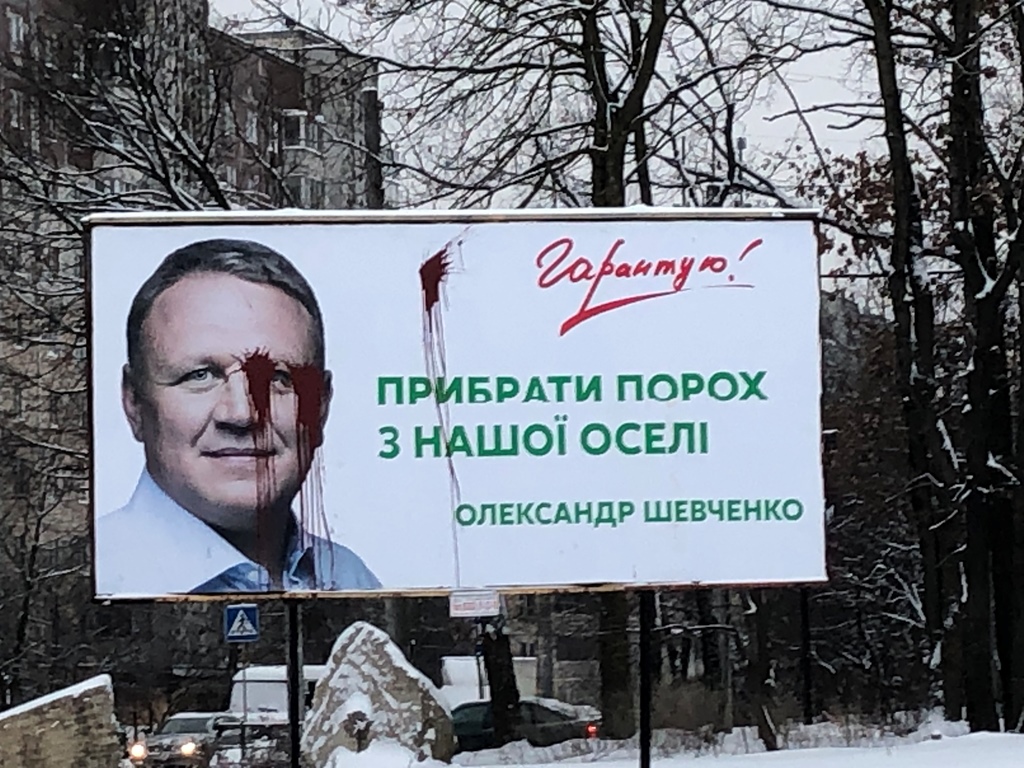 28 01 Ternopil bord shewchenko