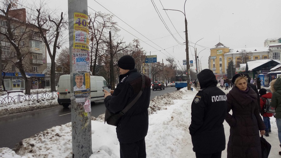 29 01 19 cherkasy reklama