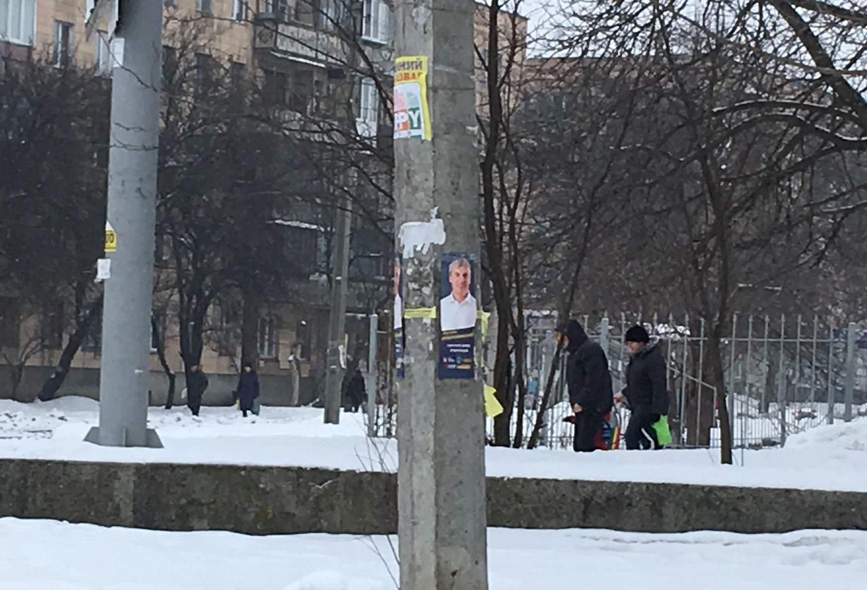 29 01 19 cherkasy reklama3