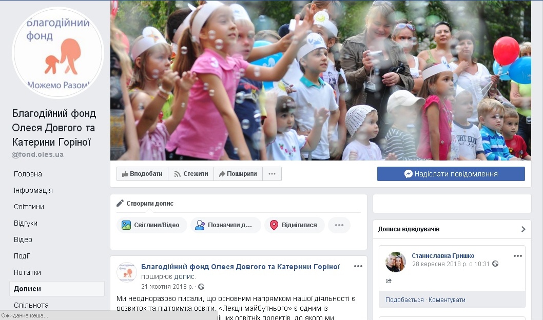 4.01.2019 Kropivnitskay Dovguy
